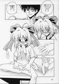 (C59) [Onnanoko Himitsu Seisan Koujou (Onigiri-kun, Youichirou W)] Bosoboso (Card Captor Sakura)