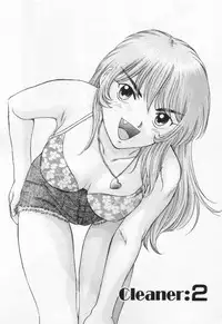 [Nagano Akane] Pawakuri 1 POWERFUL CLEANER