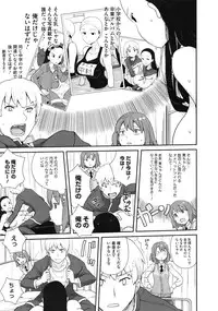 COMIC Megastore 2010-08