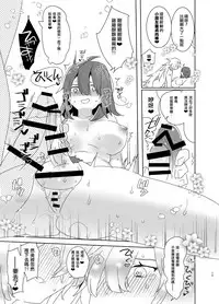 [Aimaitei (Aimaitei Umami)] Doutei Futanari Master Gudako vs Anal Shojo Muma Merlin (Fate/Grand Order) [Chinese] [沒有漢化] [Digital]