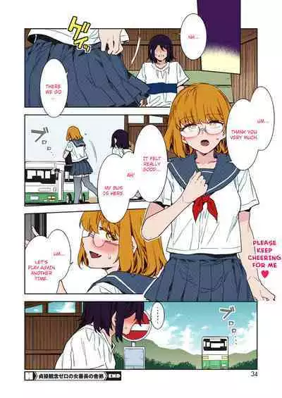 [Mizuryu Kei] Teisou Kannen Zero no Onna Banchou no Shatei | Bancho's Underling Has Zero Sense of Chastity (COMIC HOTMILK 2022-10) [English] [adamar] [Colorized] [Digital]