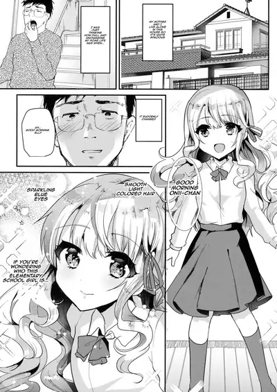 Amaenbo Imouto Elly-chan