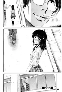 [Nagare Ippon] Kanyou Shoujo [Chinese]