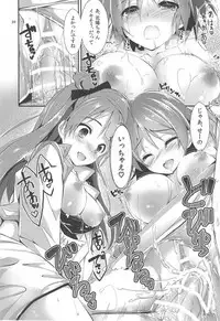 (C90) [Yagisaki Ginza (Yagami Shuuichi)] NO EXIT SESSION (Love Live!)