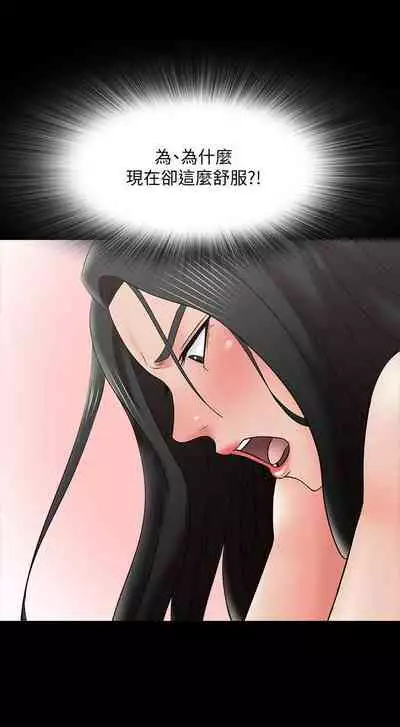 【周一连载】家教老师(作者: CreamMedia) 第1~43话