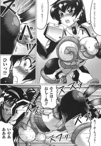 [Anthology] Toushin Engi Vol. 15