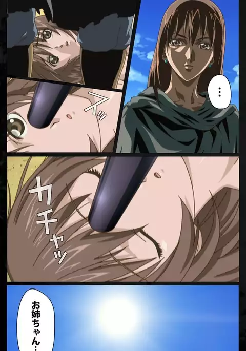 DARK SHELL Ori no Naka no Namameki Dainiwa Susurinaku Hada Complete Ban