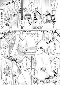 (C80) [ticketchan (Kippu)] IN THE ROOM (Boku wa Tomodachi ga Sukunai)