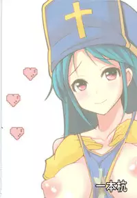 (C83) [Ippongui] Souryo-san to H Bakkari Shiteru node Level ga Zenzen Agarimasen. (Dragon Quest III)