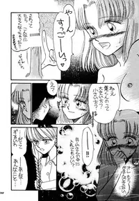 [Pascal Kikaku (Morii)] Pretty! 1+2+3