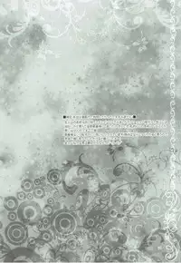 (C92) [Eccentric Girl (Asagiri Rira)] Hazukashi Yuusha no Momoiro Junan (Dragon Quest XI)