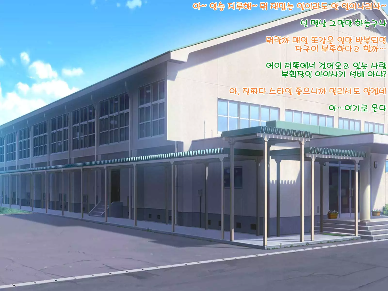 Chijoku no Toriko ~Yukino Senpai wa Boku no Iinari~ Ch.1~2