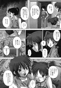 Buster Comic Vol. 1 [2007-09]