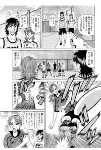 [Ozaki Akira] Revolution. No.12 Ch. 11-20 [Digital]