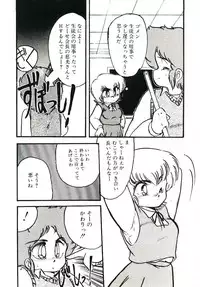 [Hibiki Jun] Dokidoki A Taiken