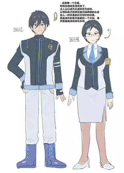 [Amuai Okashi Seisakusho (Hiiragi Popura, Kikomuhito)] Hero TS Kako Kaihen ~Anata wa Zako Sentouin no Ko Datta yo ne~ [Chinese] [村长个人汉化]