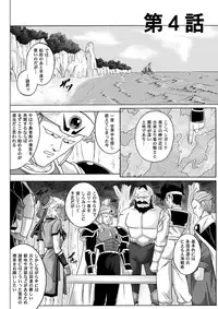 [Cyclone (Reizei, Izumi)] Sinclair - Download Tokubetsuban (Dragon Quest Dai no Daibouken) [Digital]