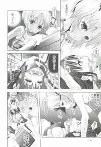 (C82) [BlackBox (Umi Kurage, Fukufukuan)] Mahou Shoujo ni Homu rareta Itsuwari (Puella Magi Madoka Magica)