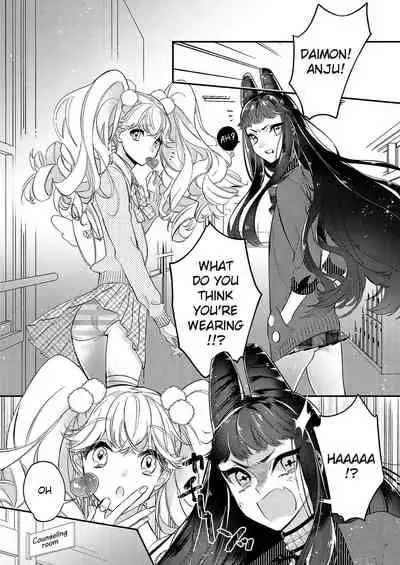 Tenshi to Akuma wa Kamihitoe