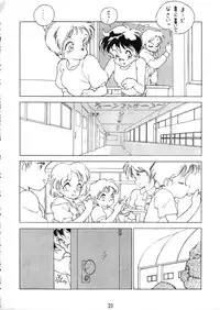 (C43) [Himitsu Kessha Geru Kai] CONDENSE MILK