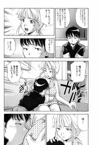 Jun-ai Kajitsu 2006-07