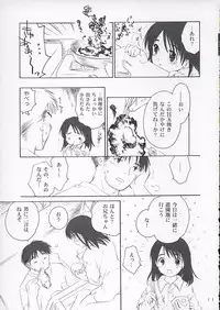 (C67) [Purin Yokochou (Ouka Sushi)] Koi ni Fuku Kaze 2 ~Nanoka~ (Koi Kaze)