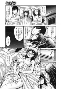 COMIC Megastore Alpha 2014-12