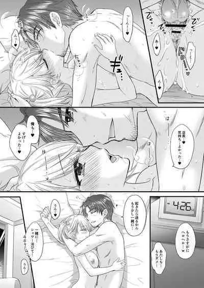 [BEAT-POP (Ozaki Miray)] Nearest To Real LOVE "The Great Escape" Al~The Secret second season~ Soushuuhen 1 [Digital]