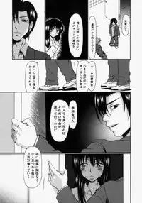 [Ooi Hanimaru] Lose Vol.2