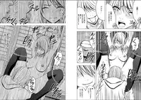 [Crimson (Carmine)] Virgin Train 2 [Complete]