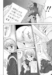 [Yuuki] Fujinomiya Joshi Gakuen Monogatari