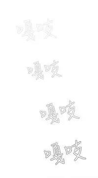 姐妹丼饭 Sister rice Chinese Rsiky