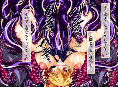 Seirei Senki Interlude01