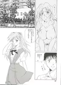[Anthology] Doujin Anthology Bishoujo Gumi 1 (Various)