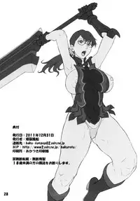 (C81) [Bakuretsu Fusen (Denkichi)] Kakuu Shoujo | Aerial Maiden (Neon Genesis Evangelion) [English] [Fuke & Funeral of Smiles]