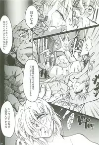 (C54) [Studio Kimigabuchi (Kimimaru)] Love Is Alive (Akihabara Dennou Gumi, Trigun, Lost Universe, To Heart)