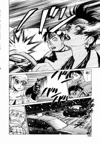 [Yamamoto Atsuji] Ammo Vol 1