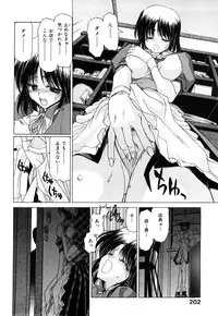 [Hori Hiroaki] Kiss Us & Kiss Ass!!!