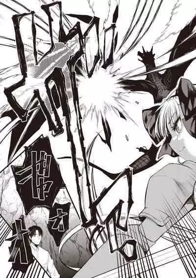 Level 1 no Himekishisan to Yurufuwa Mujintou Life Ch. 10