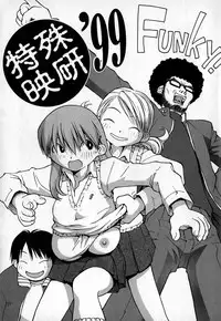 [TAGRO] Cold Medicine A Jou - Cold Medicine Capsule A