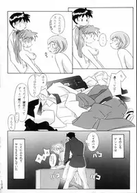 (C51) [Moriman Shouten (Various)] KATZE 15 (Various)