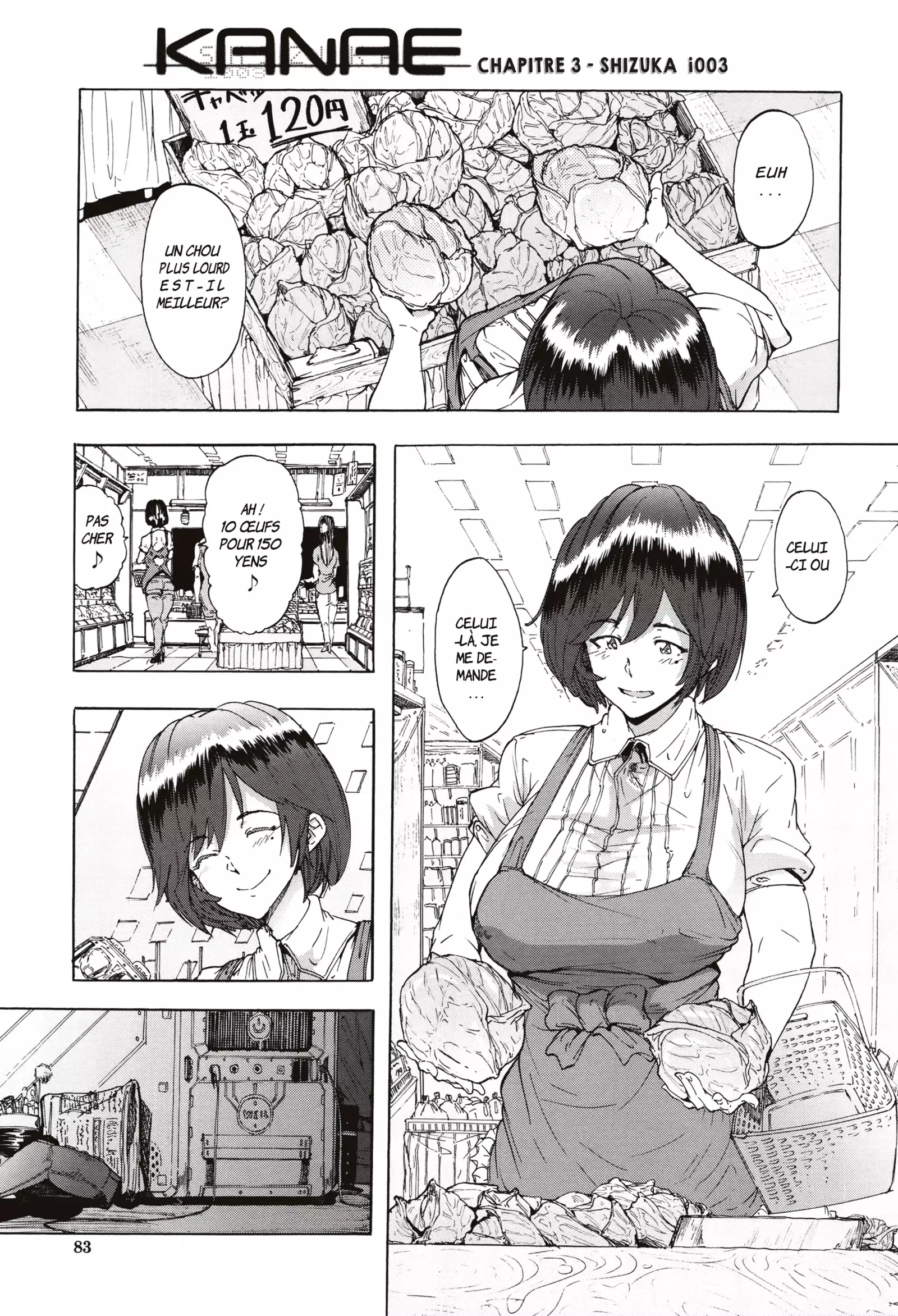 Juurin no Ame | Pluie Battante