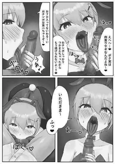 Oshi no Banii Kimi ga Kanemochi ni Kawa Rete Mazobuta ni Ochiru Hanashi