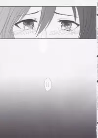 (FALL OF WALL4) [Poritabe. (Shirihagi Gomame)] Ai no Romance Zenpen (Shingeki no Kyojin)