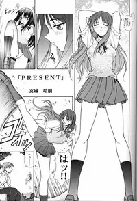 (C56) [PHANTOMCROSS (Matsushita Akihisa, Miyagi Yasutomo)] P2 REMIX (Kizuato, ToHeart)