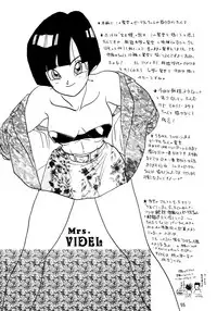 (C48) [Chirigami Goya, Fusuma Goten (Shouji Haruko)] YYY (Dragon Ball Z) [English] [Zero Translations]