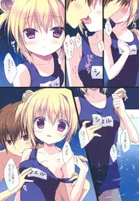 (C86) [CANVAS+GARDEN (Miyasaka Miyu)] Motto Imouto ni Yasashiku Shite Kudasai