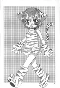 (C58) [Saiya Gakuen (Saiya)] Pink Jelly 2 (Card Captor Sakura)