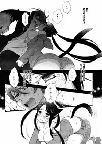 Hero's Secret ch [1 - 12]