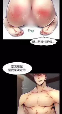 啪啪啪调教所第2季 [中国翻訳]